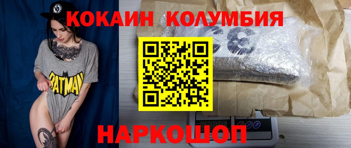 Cocaine Перу Алушта