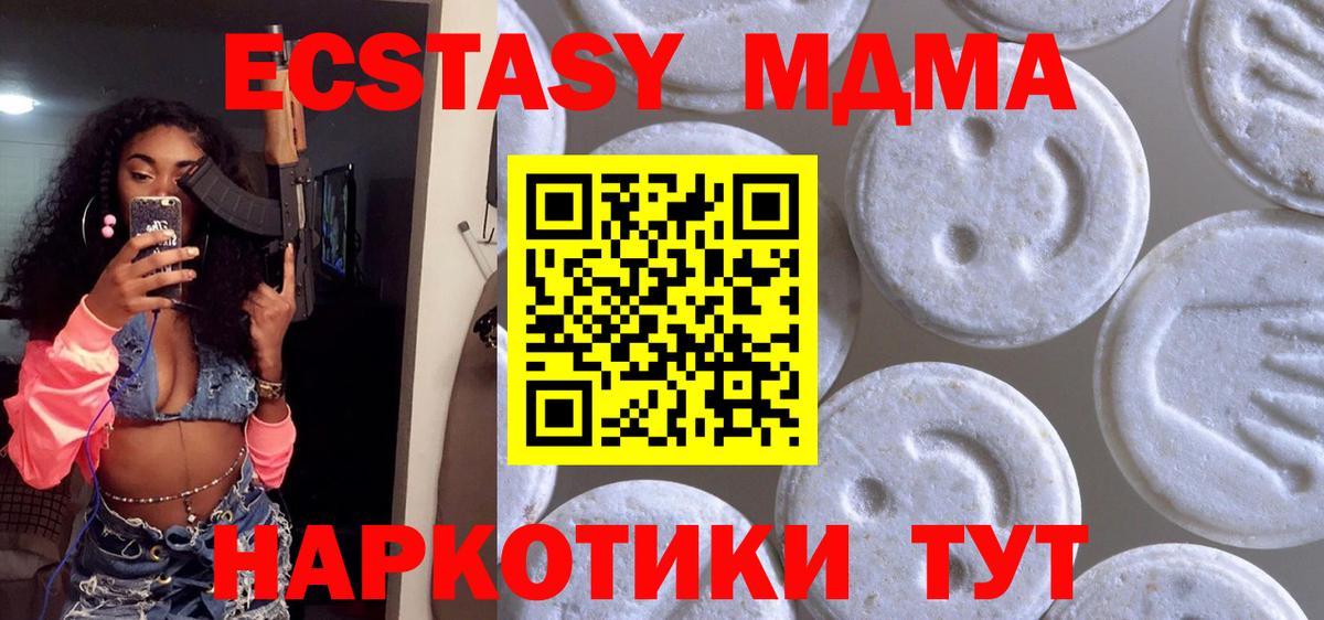 ЭКСТАЗИ бентли Алушта
