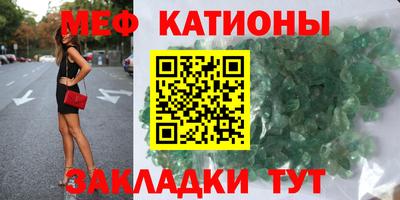 мескалин Абакан