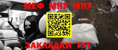 мескалин Абакан