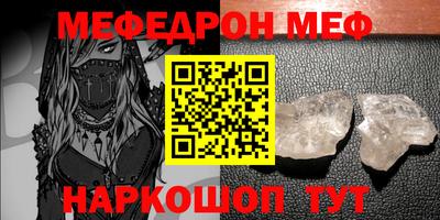 мескалин Абакан