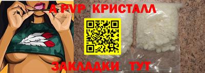 мдпв Азнакаево