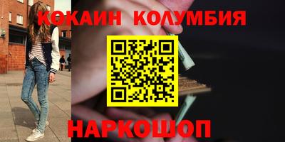 ГАЛЛЮЦИНОГЕННЫЕ ГРИБЫ Абинск