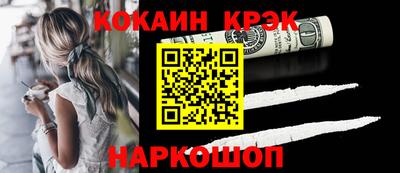 ГАЛЛЮЦИНОГЕННЫЕ ГРИБЫ Абинск