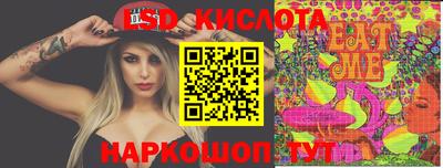 мескалин Абакан