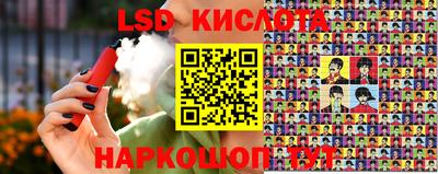 мескалин Абакан