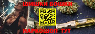 ГАЛЛЮЦИНОГЕННЫЕ ГРИБЫ Абинск