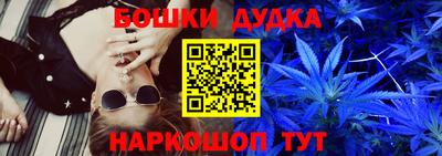 мескалин Абакан