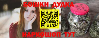 мескалин Абакан