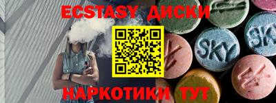 мескалин Абакан