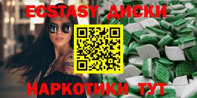 ГАЛЛЮЦИНОГЕННЫЕ ГРИБЫ Абинск