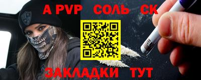 мескалин Абакан
