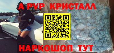 мдпв Азнакаево