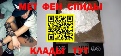 мескалин Абакан