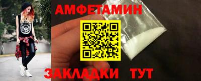 мескалин Абакан