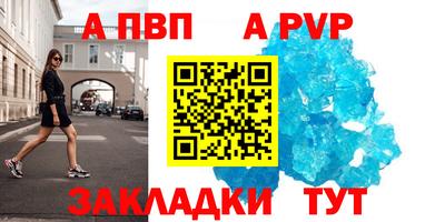 мескалин Абакан