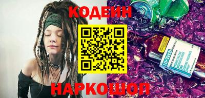 ГАЛЛЮЦИНОГЕННЫЕ ГРИБЫ Абинск