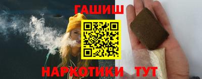ГАЛЛЮЦИНОГЕННЫЕ ГРИБЫ Абинск