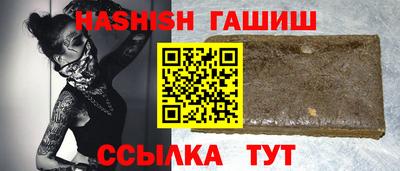 ГАЛЛЮЦИНОГЕННЫЕ ГРИБЫ Абинск