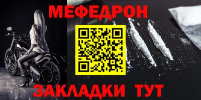 мескалин Абакан