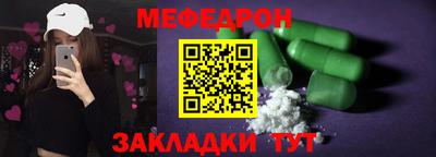 мдпв Азнакаево