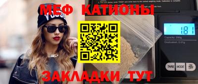 мескалин Абакан