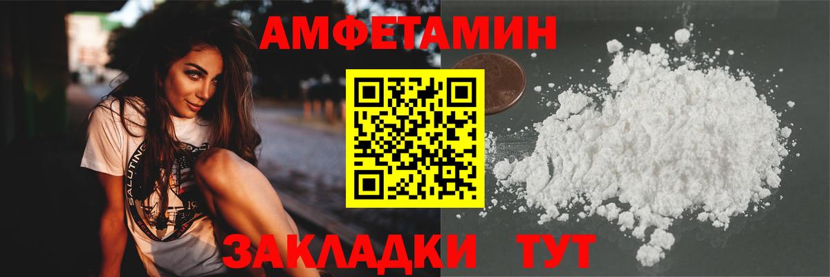 Метамфетамин Декстрометамфетамин 99.9%  Вход с VPN  Алушта  Метамфетамин Декстрометамфетамин 99.9% 