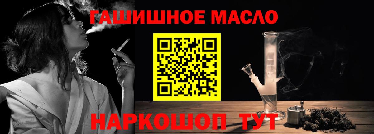 Дистиллят ТГК Wax Алушта