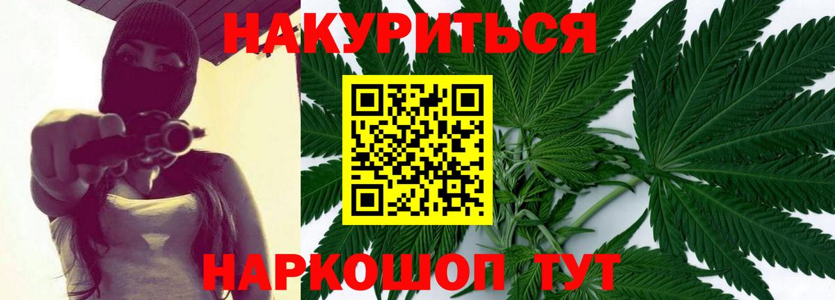 Марихуана тримм Алушта